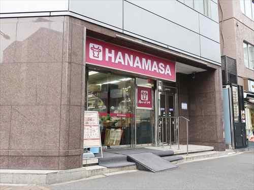 肉のハナマサ西新橋店まで400m
