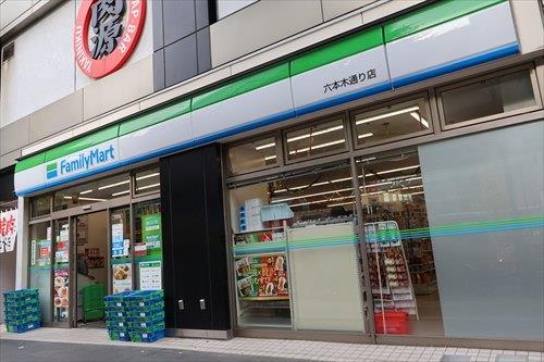 ファミリーマート六本木通り店