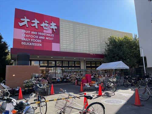 オオゼキ祐天寺店240m