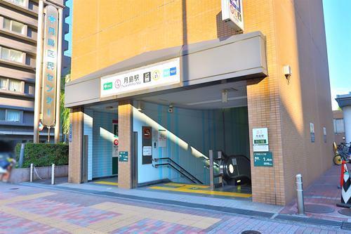 大江戸線 月島駅まで徒歩15分