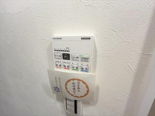 浴室換気乾燥暖房機