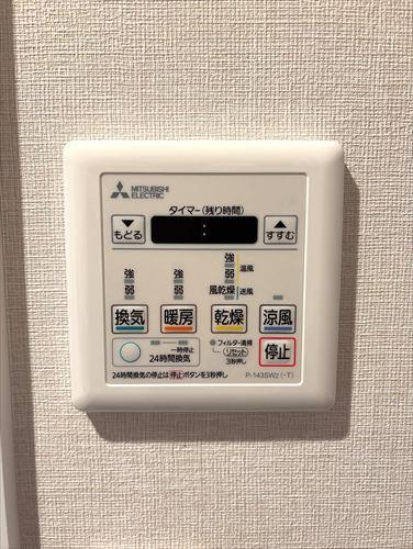 浴室乾燥スイッチ