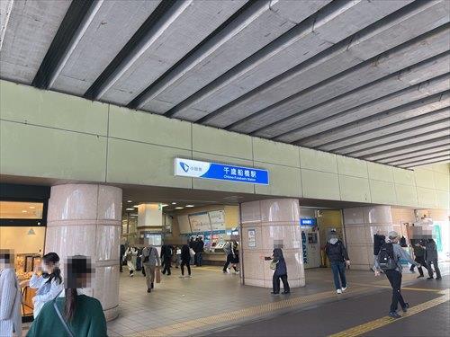 千歳船橋駅（徒歩6分）