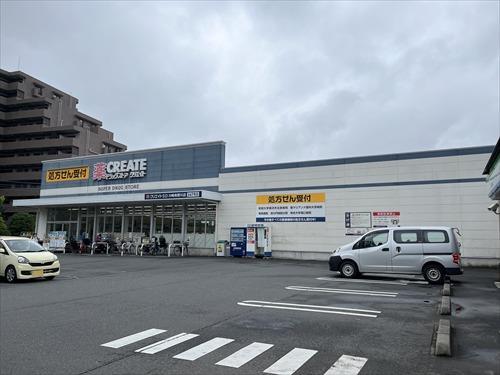 クリエイト川崎南野川店まで790m