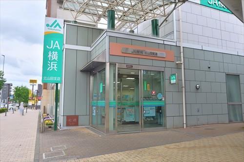 JA横浜北山田支店まで1680m