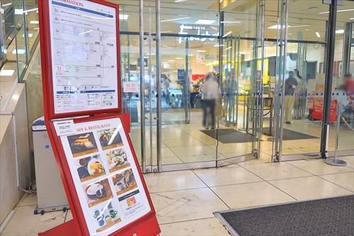 日吉東急avenueまで500m