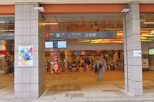 東急東横線「日吉駅」徒歩7分