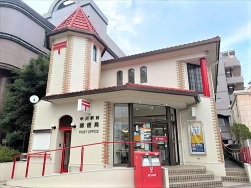 中川駅前郵便局まで徒歩18分