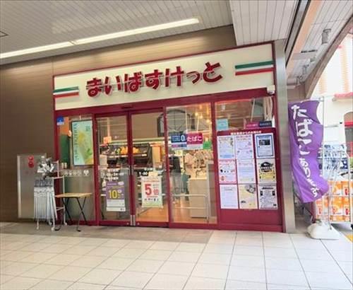 まいばすけっと中川駅店まで徒歩19分