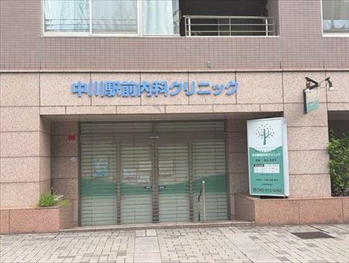 中川駅前内科クリニックまで徒歩18分