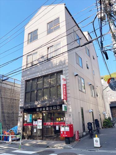 小石川一郵便局まで150m