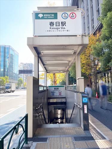都営三田線春日駅まで徒歩6分