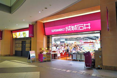 成城石井晴海トリトン店まで960ｍ