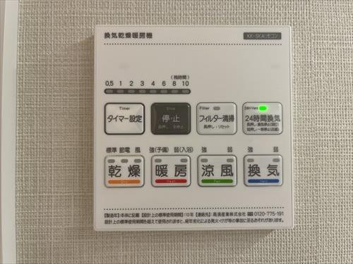 浴室換気乾燥機