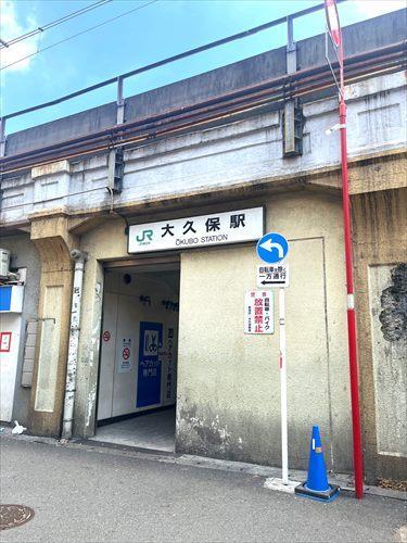 総武・中央緩行線 大久保駅 徒歩9分
