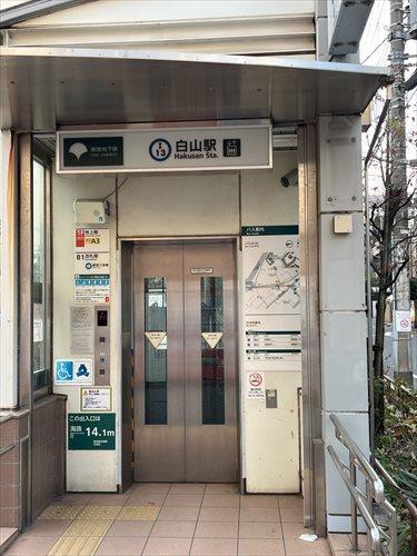都営三田線　白山駅