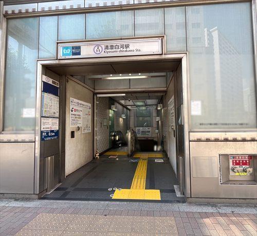東京メトロ半蔵門線「清澄白河」駅550m