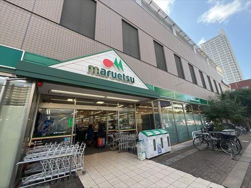 マルエツ清澄白河店