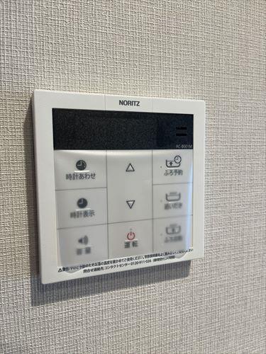 追い炊きあり
