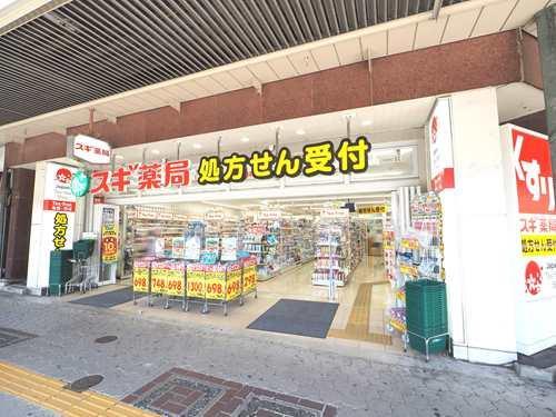 スギ薬局天王寺駅前店 590m