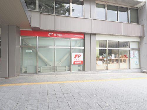 大阪府庁内郵便局 170m 大阪府庁内郵便局 170m