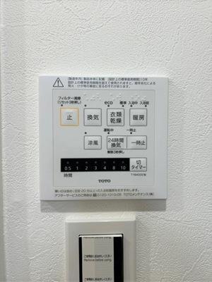 浴室暖房乾燥機