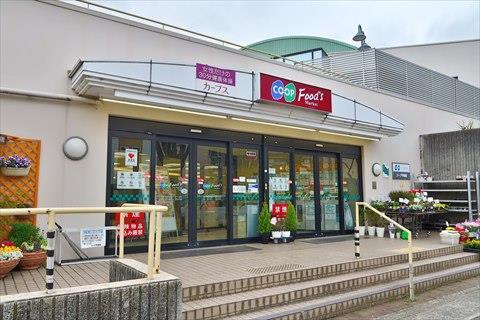 コープこうべコープ甲陽園