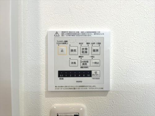 設備：浴室乾燥機リモコン
