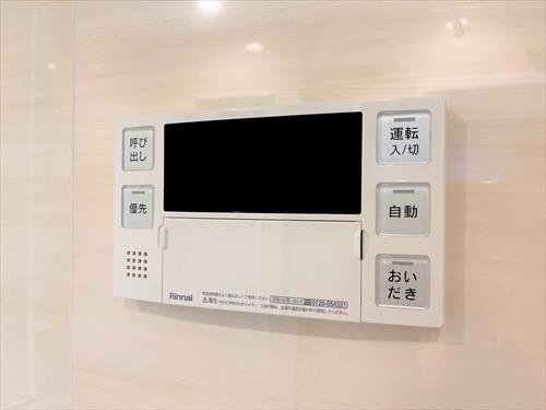 設備：浴室給湯器リモコン