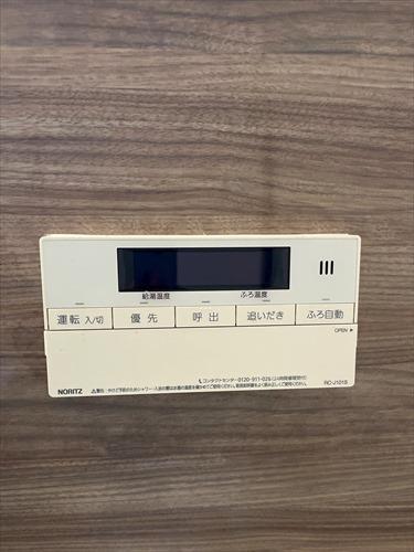 追い炊き機能