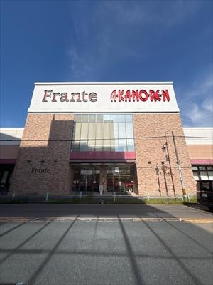 ヤマナカ勝川フランテまで80ｍ