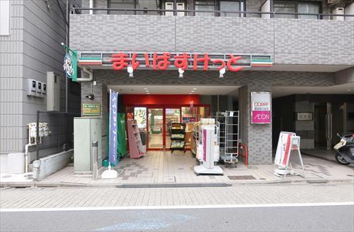 まいばすけっと西荻窪駅東店(520m)