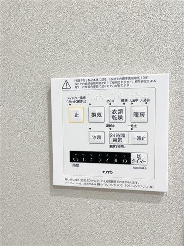 浴室暖房乾燥機