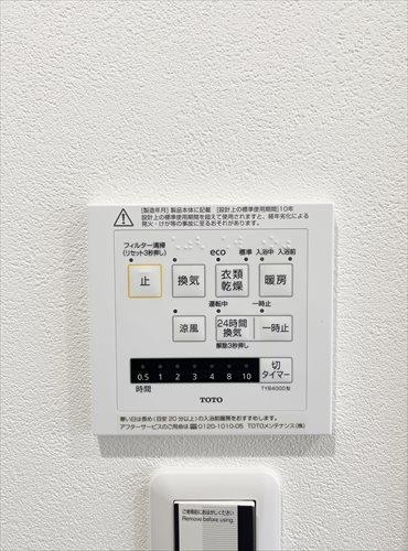浴室暖房乾燥機