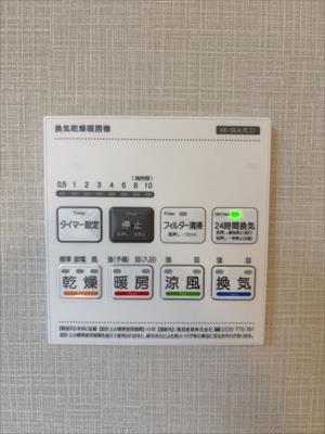 浴室乾燥機リモコン