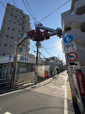 西永福商店街（270m）