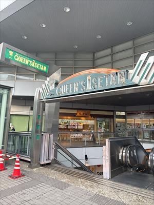 クイーンズ伊勢丹 (450m)
