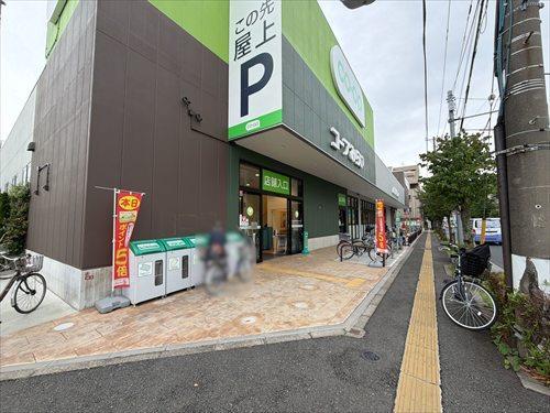 コープ杉並井草店 (660m)