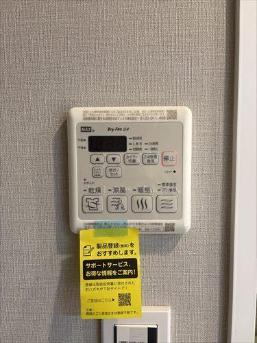 浴室乾燥機能
