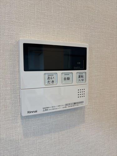 追い焚き機能