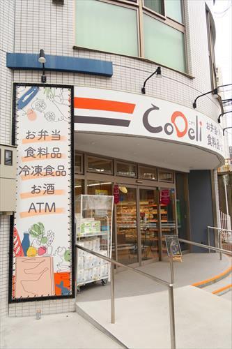 CoDeli豊崎4丁目店 820m