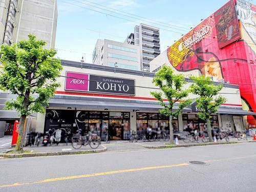 コーヨー江坂店 180ｍ
