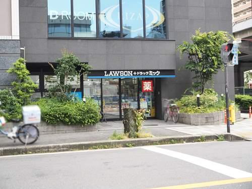 ローソンドラッグミック  220m