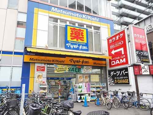 マツモトキヨシ天六駅前店 380m