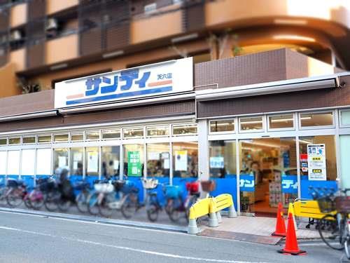 サンディ 天六店 240m