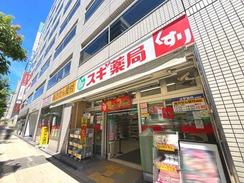 スギ薬局四ツ橋店 520m