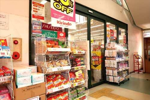 キリン堂北区同心店