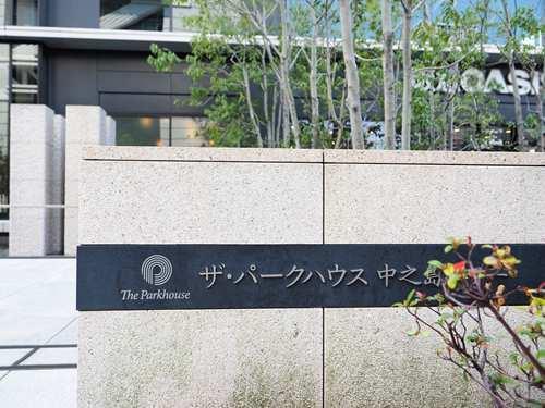 【共用部】エントランス（マンション名）