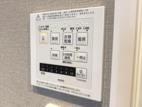 浴室換気乾燥機