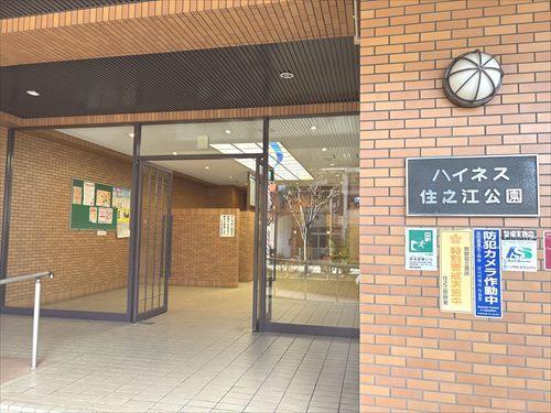 エントランスホール